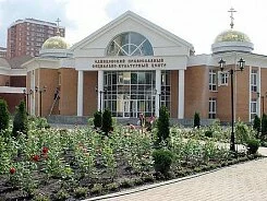 Одинцовский Православный Социально-Культурный Центр